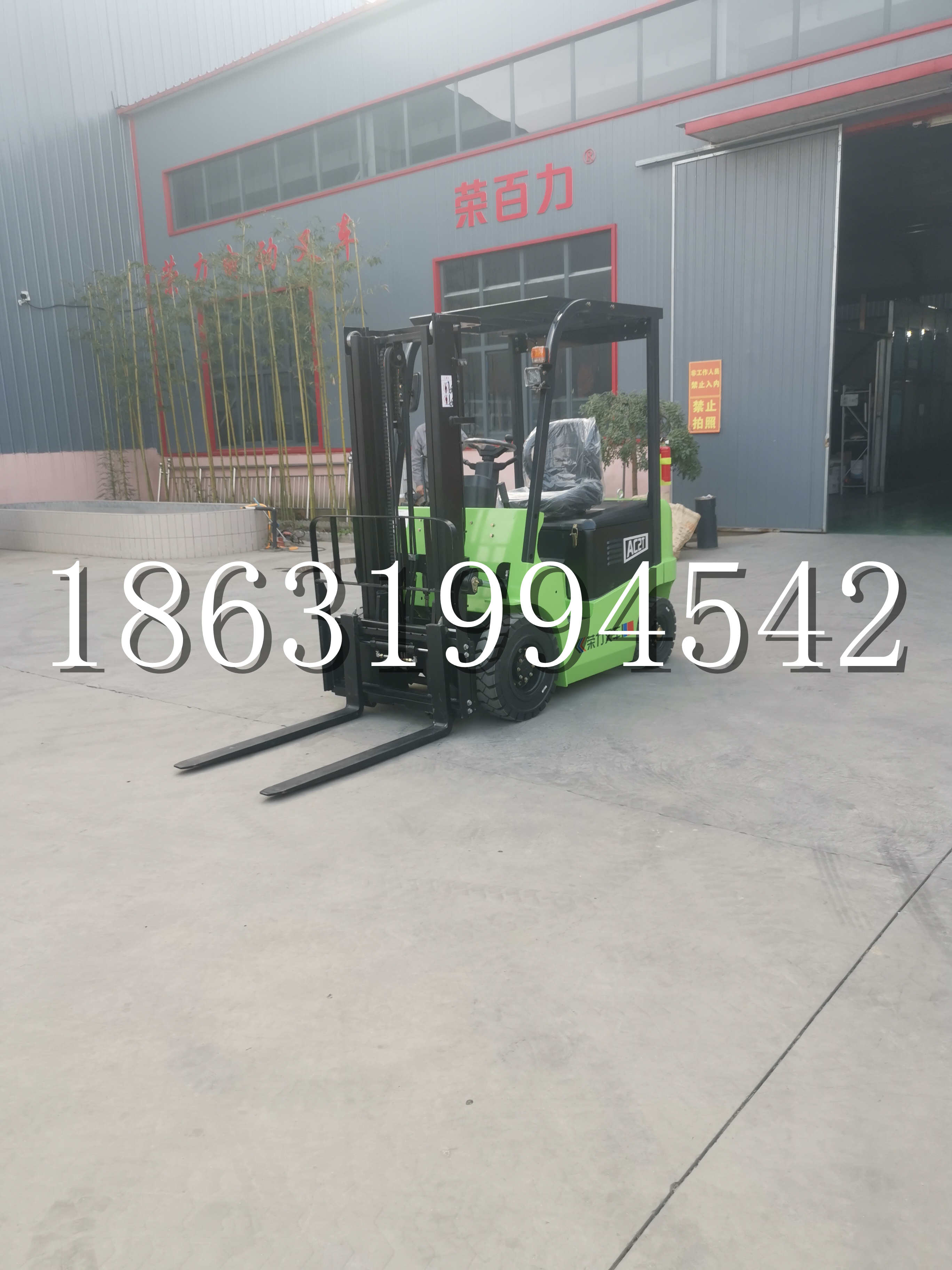 宏伟区优程2.5吨站驾式全电动液压搬运车3吨电动叉车锂电池托盘铲车地牛