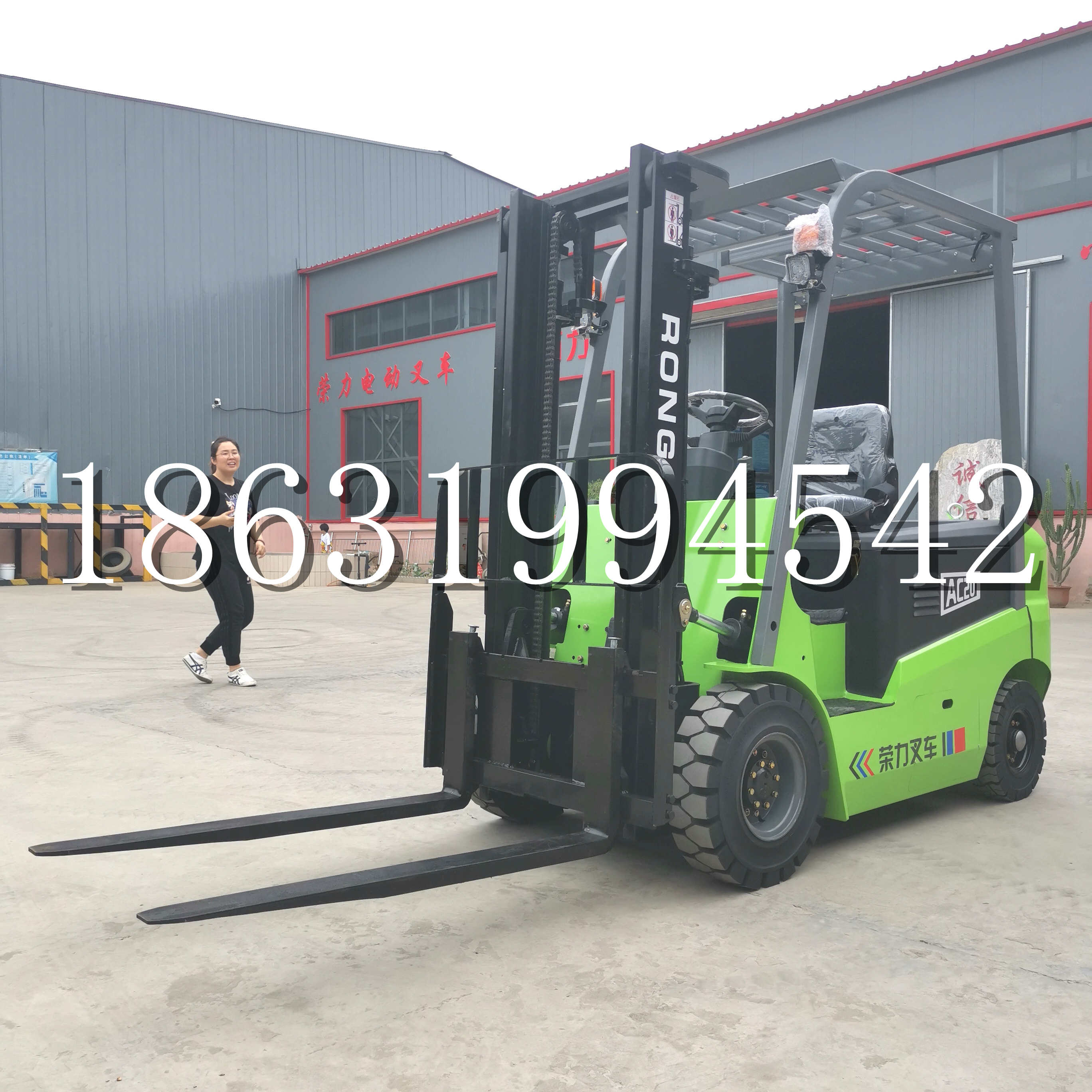 宏伟区上海申叉站驾式全电动叉车堆高车半1吨小型2吨全自动液压搬运托盘